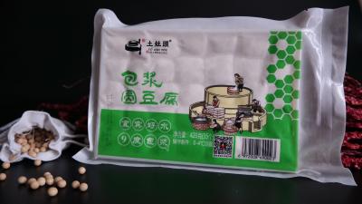 鮮小圓35個 420g