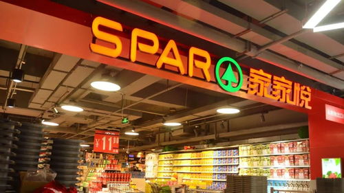 家家悅開放 透明工廠 零距離體驗(yàn),能否解超市食品安全難題