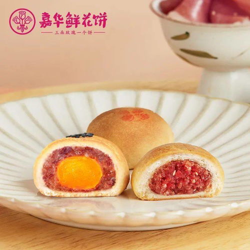 8月預(yù)售來(lái)了 云南嘉華云腿小餅,云腿蛋黃小餅回歸,還不快搶