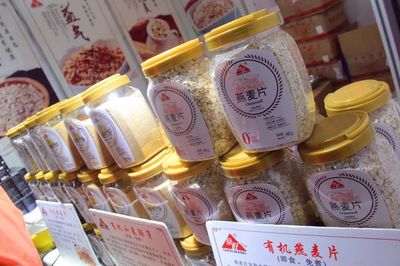 2018第二屆(秋冬季)品牌服裝暨農(nóng)副產(chǎn)品各地特色食品(赴張掖)展銷會(huì)開幕啦!