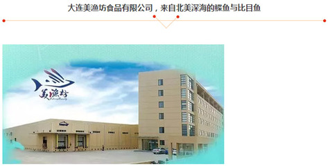 MSC可持續(xù)精選-可追溯到漁場(chǎng)的海鮮