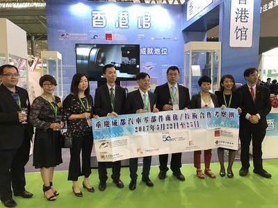 第四屆CAPAS今日開幕 持續(xù)助力中國(guó)西南地區(qū)發(fā)展