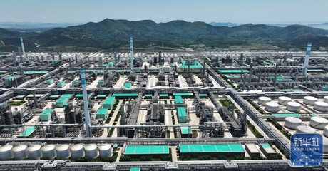 東北石化產業(yè)&ldquo;減油增化&rdquo; 再造產業(yè)新動能